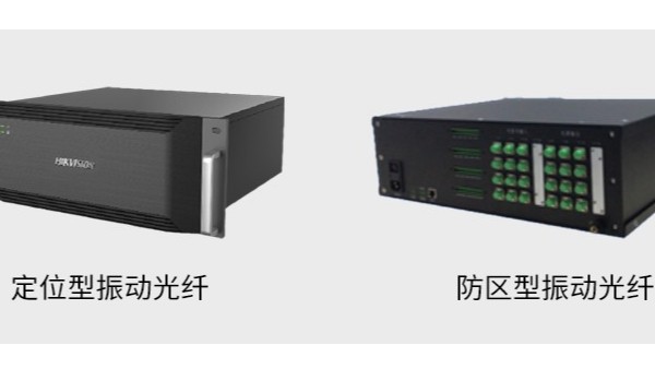 振動光纖設備
