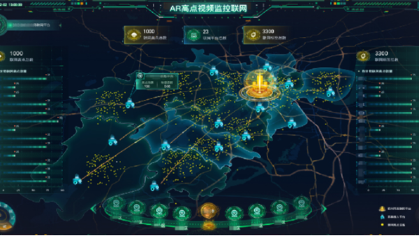 AR實景地圖應用平台效果