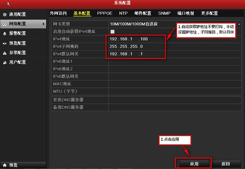 網絡不可達解決(jue) 方法
