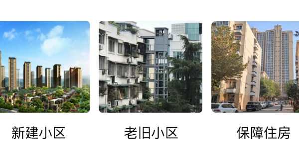 小區廣播係統應用場景