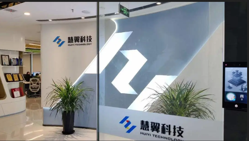 公司門頭 公司門頭
