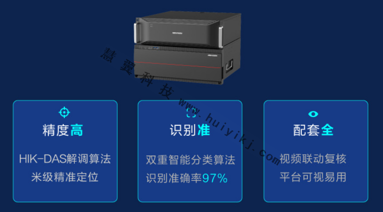 振動光纖應用優(you) 勢
