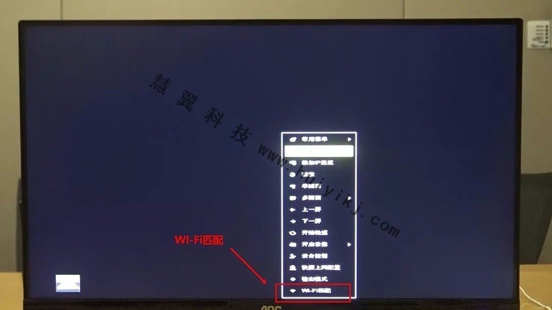 無線監控方案配置