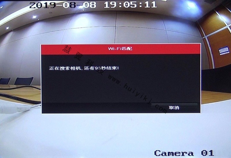 無線監控方案配置