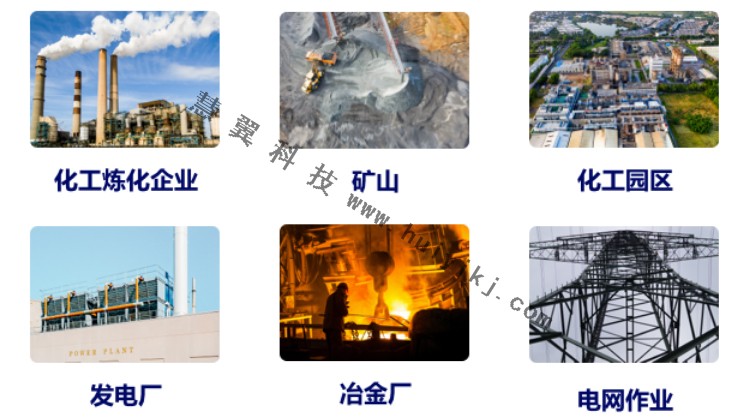 安全生產(chan) 管理平台應用場景