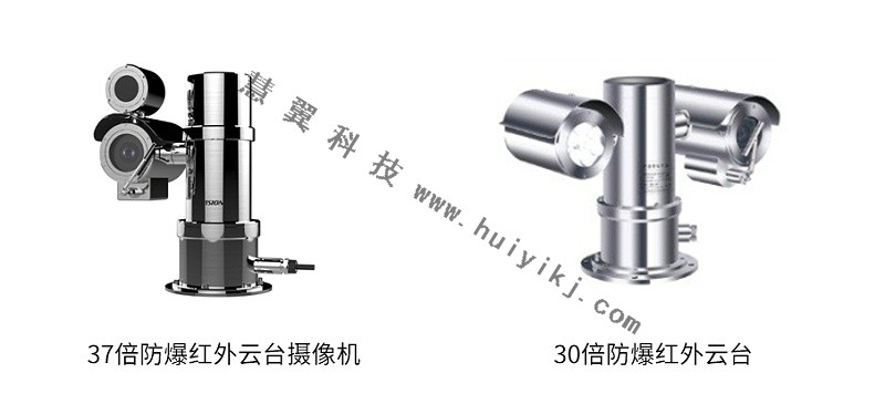 防爆雲(yun) 台設備