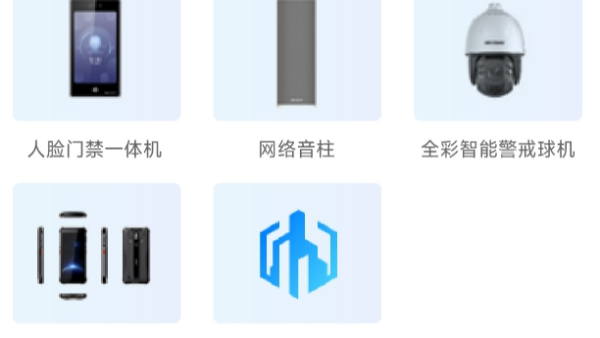 如何利用視頻監控係統，避免電梯電瓶車可能出現的安全風險