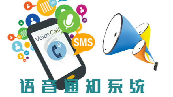 視頻監控行業中的語音提醒係統有哪些調試方法