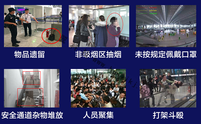 航站樓視頻監控係統功能