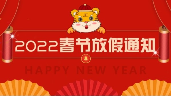 必威首页