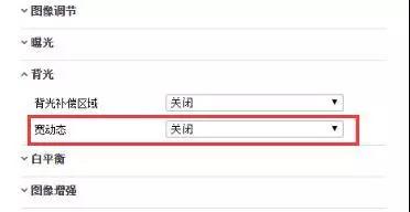 人臉識別攝像機圖像效果調優(you) 方法