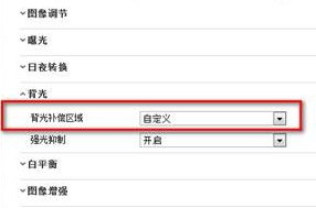 人臉識別攝像機圖像效果調優(you) 方法