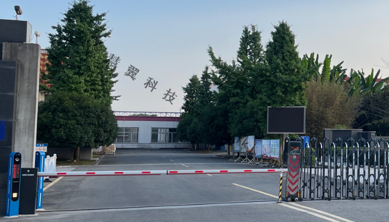 物流園區AI智能監控