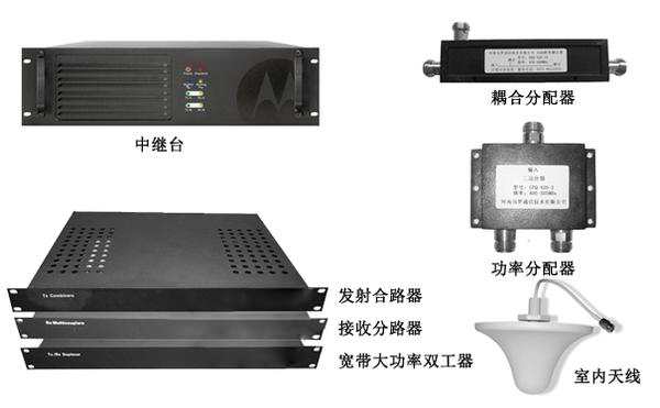 無線對講係統