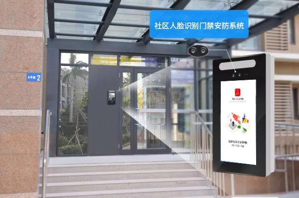 人臉識別門禁係統