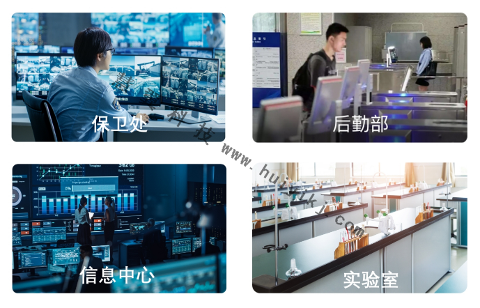 高校安全管理平台應用