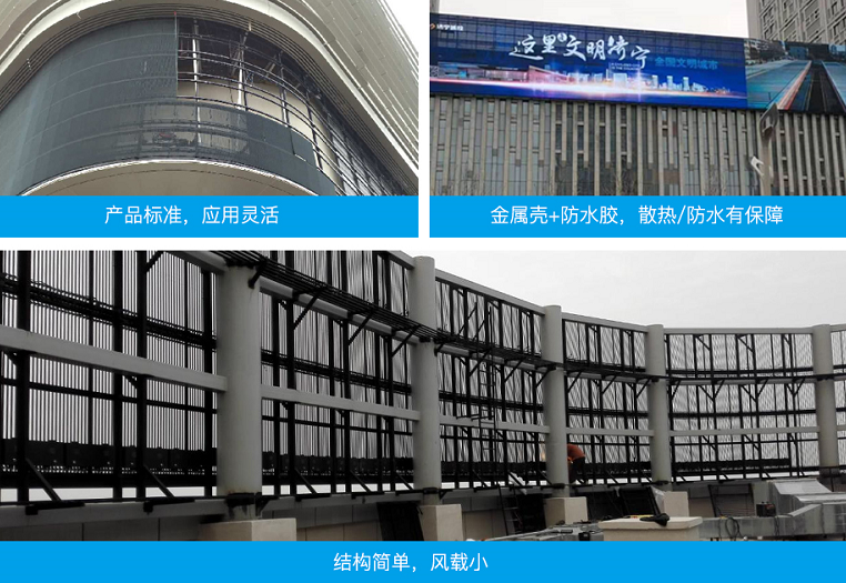 海康透明LED顯示屏優(you) 勢