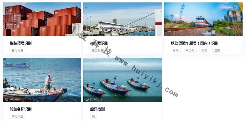 交通運輸行業(ye) AI算法應用