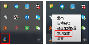 存儲(chu) 服務器配置