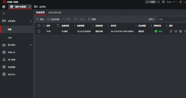 存儲(chu) 服務器配置