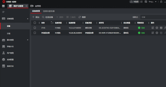 存儲(chu) 服務器配置