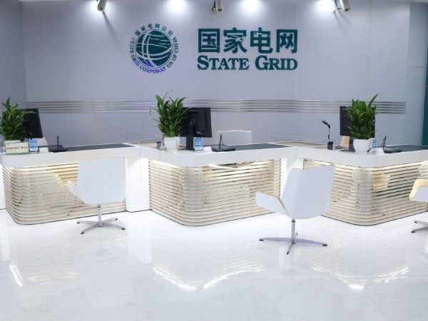 供電營業廳綜合監管係統解決方案