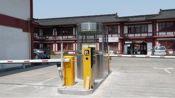 停車場管理係統