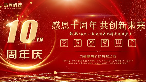 必威首页