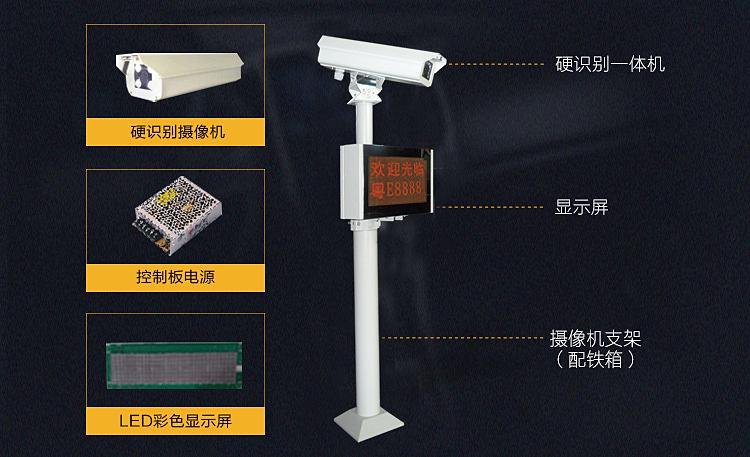 車牌識別一體(ti) 機