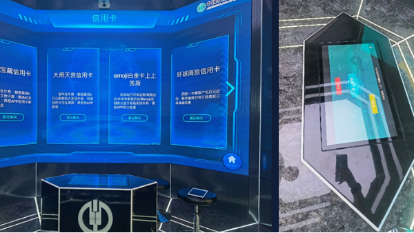 LED顯示屏應用