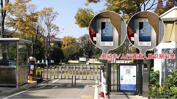 人臉識別門禁係統小區應用