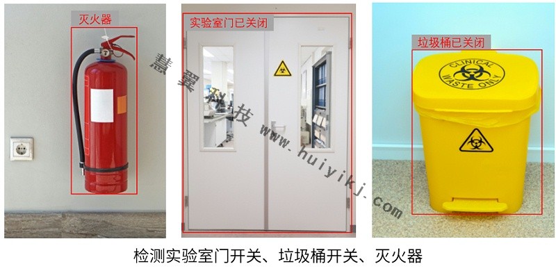 實驗室AI開放平台應用功能