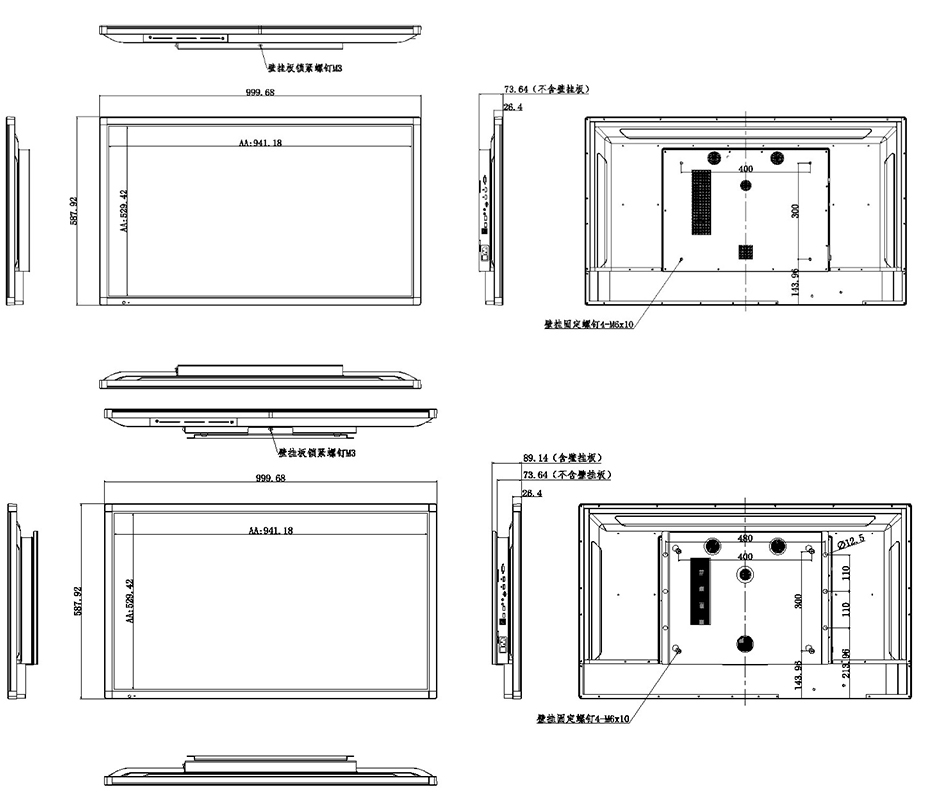DS-D6043UL-B產(chan) 品尺寸
