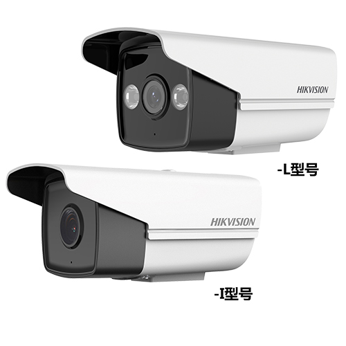 海康威視DS-2CD7T27DWD-(I)(L)AI抓拍筒型網絡攝像機