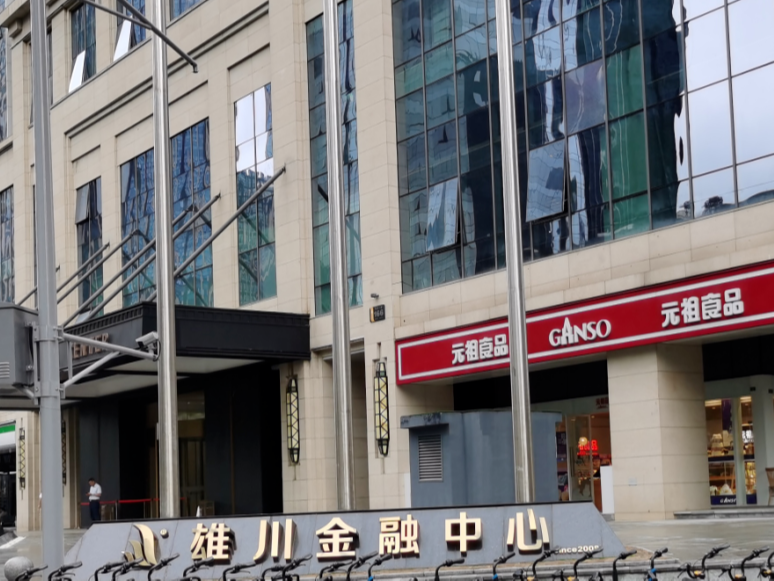 雄川金融中心監控係統安裝