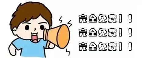 電瓶車禁入電梯識別係統