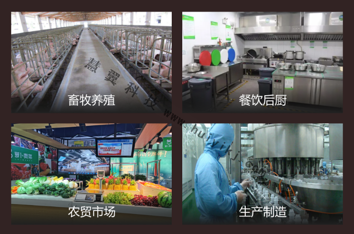生產(chan) 監管平台應用場景