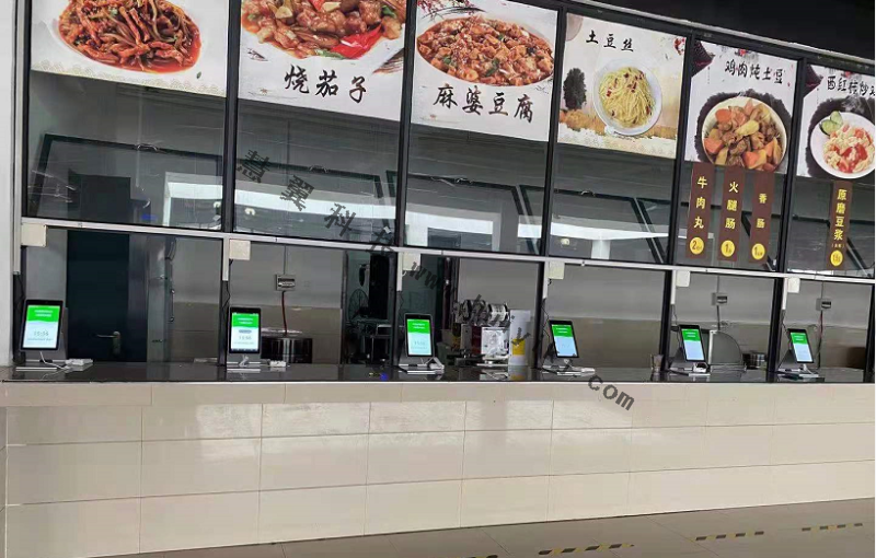 食堂消費係統應用
