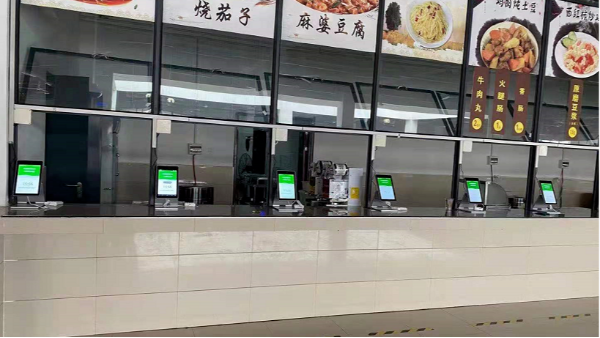 食堂消費係統應用