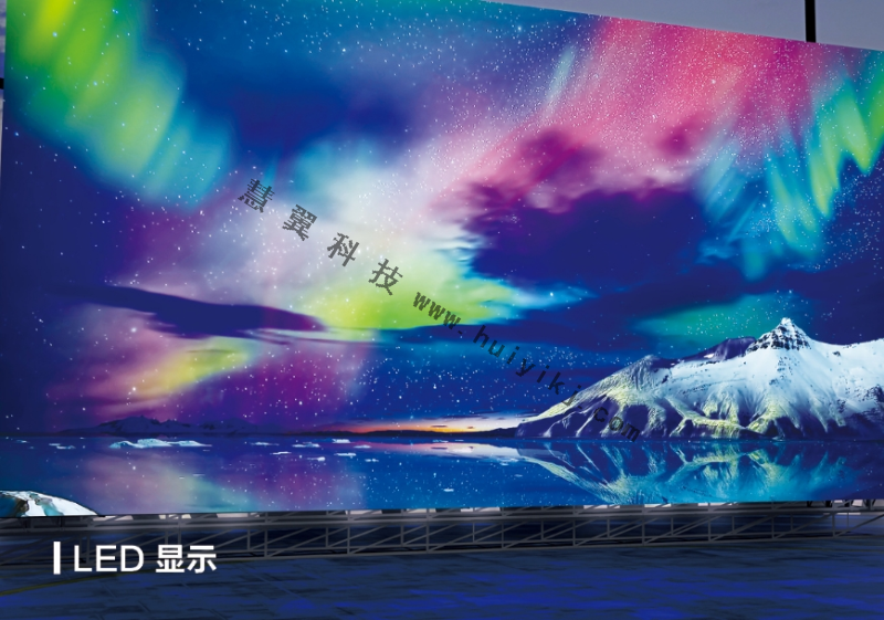 海康威視LED顯示屏