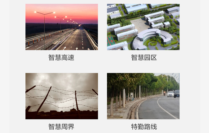 環視一體(ti) 機適用場景